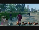 龍が如く７　光と闇の行方　part49