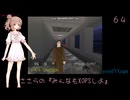 ささらの『みんなもXOPSしよ』 OFFICE4_DEF