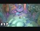 水質汚染問題解決【Hob】#17