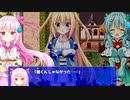 【美少女キャラが主役の】ヒロインズレジェンド～リム・エルフィア物語～を実況プレイ！【王道ファンタジーRPG】part12