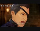 【実況】テイルズ オブ アライズその２９(ネタバレ注意)