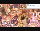 【プリコネ】負けお嬢様なんですの～！？とまた兎か、、な新キャラのストーリー【メイン3-5-4】