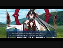勇者が往く！　FGOイベント【ぐだぐだ超五稜郭】実況　part16