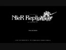 【NieR Replicant】#1　遠い約束。千年の嘘。