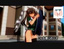 【COM3D2】とねぱん穿いた利根でMainly Priority