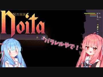 のんびりnoitaの世界を探索するでー！part13
