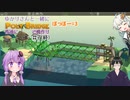【Poly Bridge】ゆかりさんと一緒に普通に橋作り#7【VOICEROID+VTuber実況】