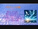 一万フィートの風