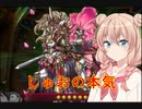 【遊戯王MD】手札事故から巻き返すじゅん子(デュエルするpart153)【ゲームするpart237】