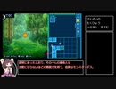 【VOICEROID実況】ボウケンシャーきりたんinエトリア part3【世界樹の迷宮 I HD REMASTER】