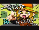 【X王冠】キャンピング論者36