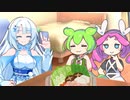 ずんだもん「おねーさん鍋にするのだ？」