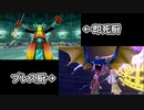 【人生縛り】ドラクエモンスターズ3 実況プレイ part19
