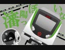 瀋陽っぽいな