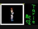 [MUGEN]  実況付きP操作 Tarie配信_380キャラ目  真i崎杏i子