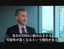 著名な病理学者ライアン・コール博士、mRNAワクチン中のDNA汚染が人体に及ぼす影響を解説