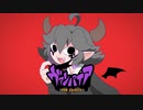 ヴァンパイア　歌ってみた / ドロドロ