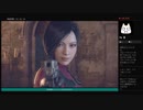 語りながらプレイ【BIOHAZARD RE:4】No.15