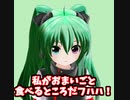 【櫻花アリス誕生祭2023】煮干し返して/重音テトバンド for 素手ドラムP(オリジナル曲)short