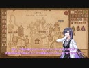 【A.I.VOICE実況】部屋が片付けられない人によるPotion Craft81日目【夜語トバリ】