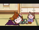 エフくんとツルちゃん（たぬき）