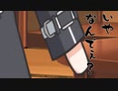 隣人のアリアルさんとミリアルさん　866『ドンガラガッシャン』