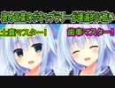 【ハミダシクリエイティブ(エロゲ)】283　最早煽りにすら聞こえる勤労者への労い【まどそふと】