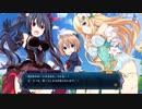 四女神オンライ【ノワール　ブラン　ベール】イベント動画