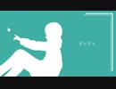 【歌ってみた】どっどぅ / Covered by 緋衣那充希【無名歌唱祭2023参加曲】