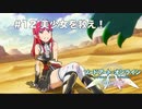 【初見実況】SAO LS実況スタート#12 美少女を救え！【ソードアートオンライン ロスト・ソング】