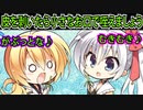 【千恋万花(エロゲ)】150　包茎ちんぽのフェラ予行練習【ゆずソフト】