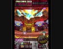 激カザーン【最高MAX99枚BET】