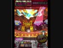 激カザーン【最高MAX99枚BET】