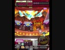 激カザーン【最高MAX99枚BET】