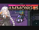 【Among us】紲星あかり、ナイスジャッカルゲッサー【EtA】【NoS】