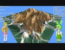 永遠に変化し続ける島 - 流水による侵食と地殻変動による地形の造成【ずんだもん】【春日部つむぎ】
