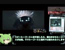 【最小装備】メトロイドプライム２１％クリア解説part2（Low％）【ずんだもん】