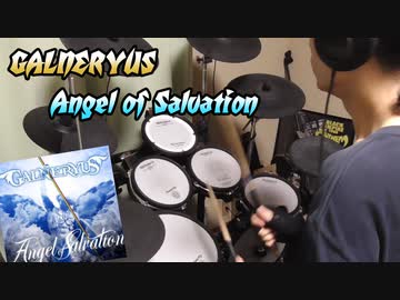 ANGEL OF SALVATION (GALNERYUS) - Drum Cover