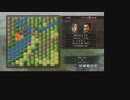 三国志ツクール自作「項劉記」プレイ動画　４