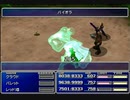【FF7】トロフィーコンプ&やり込みプレイ【Part354】