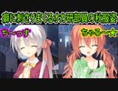 【サノバウィッチ(エロゲ)】99　2学期始まりのエロゲにここまで感謝した日はない【ゆずソフト】