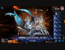 マスターデュエル_デュエリストカップ(2023-12)_昆虫族_part39