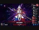 マスターデュエル_デュエリストカップ(2023-12)_昆虫族_part40