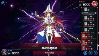 マスターデュエル_デュエリストカップ(2023-12)_昆虫族_part40