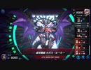 マスターデュエル_デュエリストカップ(2023-12)_昆虫族_part36