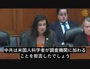 中共のパンデミック時の失敗を隠蔽することは、WHOの常套手段である