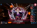 マスターデュエル_デュエリストカップ(2023-12)_昆虫族_part41