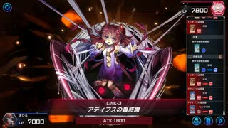 マスターデュエル_デュエリストカップ(2023-12)_昆虫族_part41