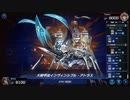 マスターデュエル_デュエリストカップ(2023-12)_昆虫族_part43