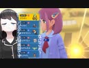 【藍の円盤】トレーナーに負けたらお前らクビ【パーティ1号できました！】